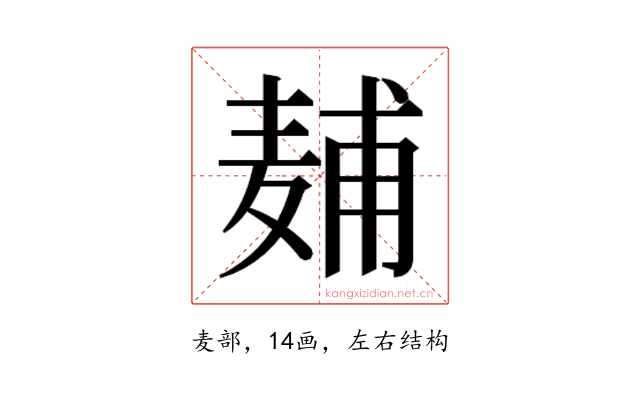 𱋖