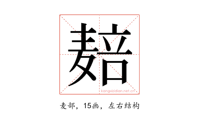 𱋝