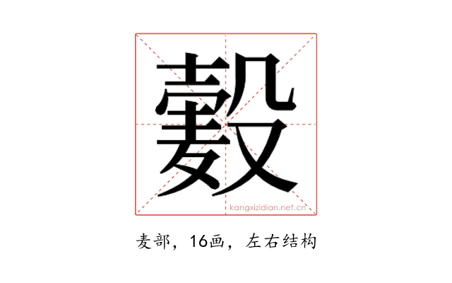 𱋞