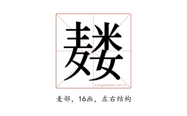 𱋡