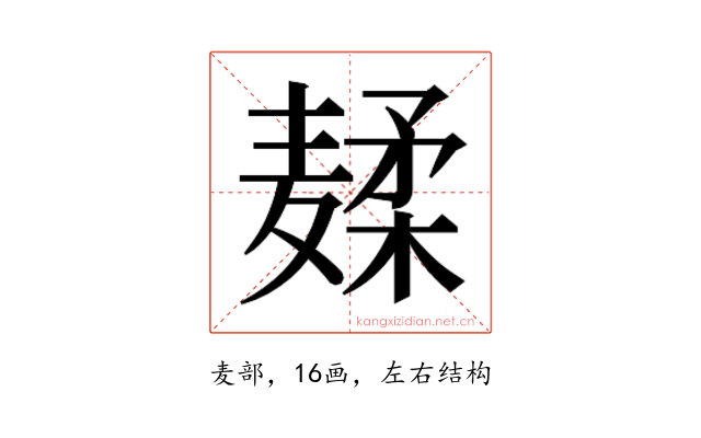 𱋣