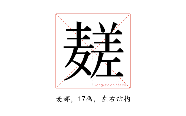 𱋧