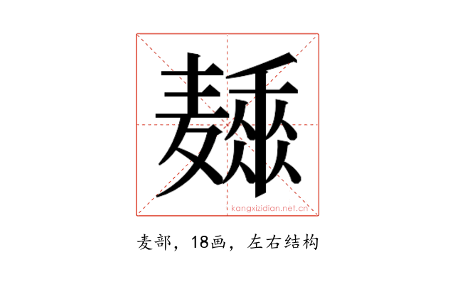 𱋩