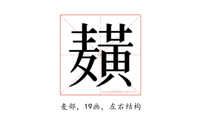 𱋫