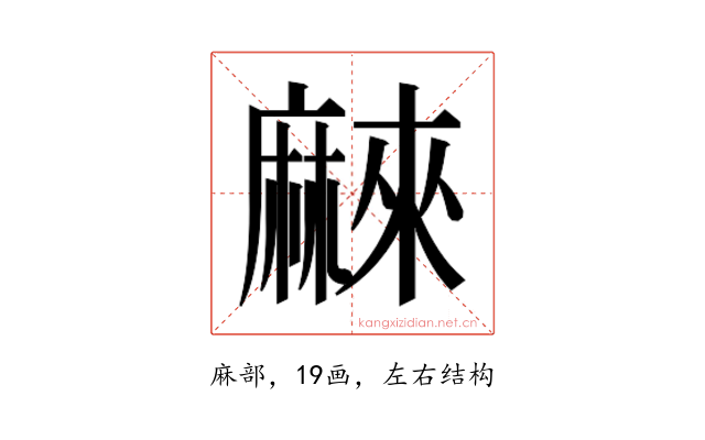 𱋰