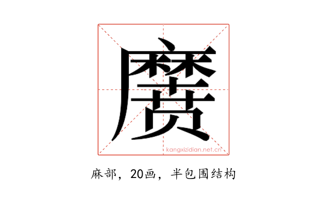 𱋱