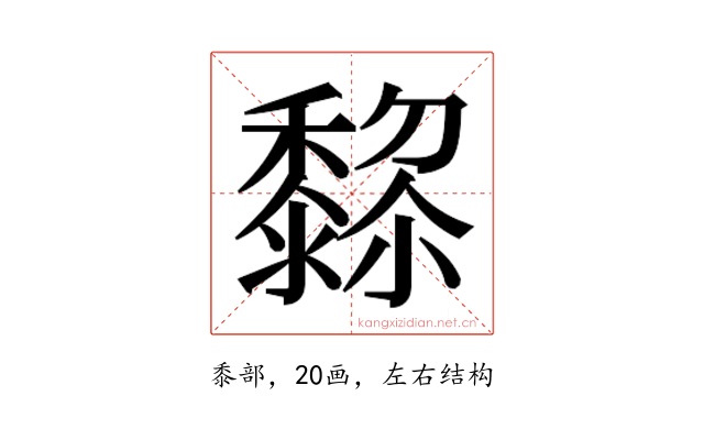 𱋵