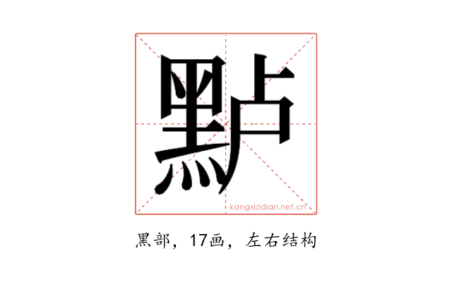 𱋶