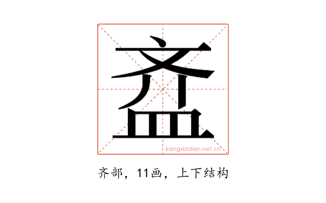 𱌘