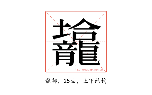 𱍀