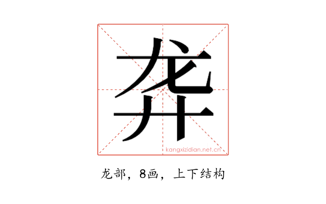 𱍁
