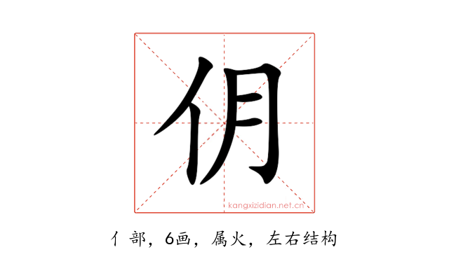仴