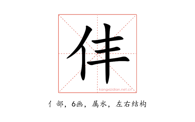 仹