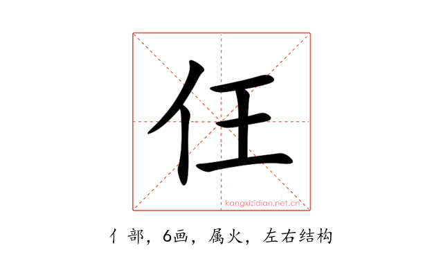 仼