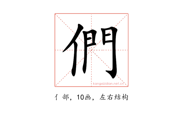 們