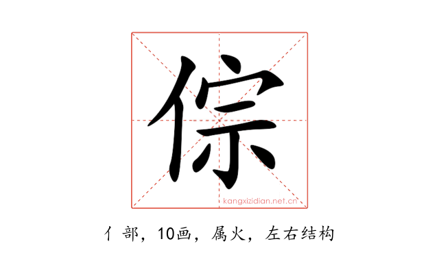 倧