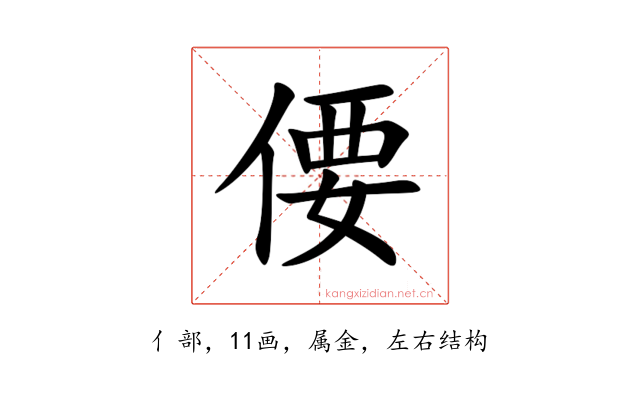 偠