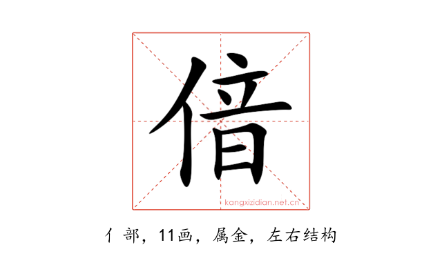 偣