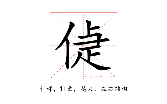 偼