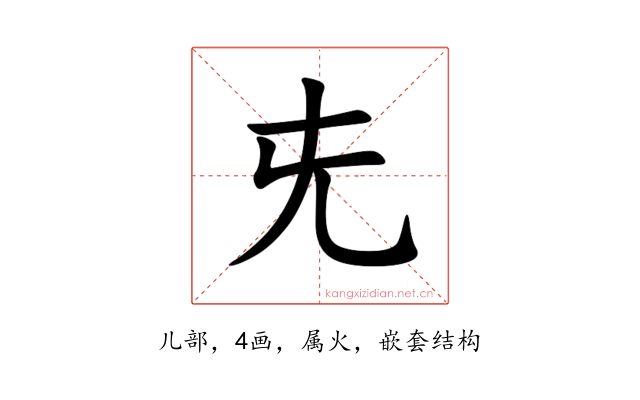 兂