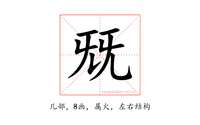 兓