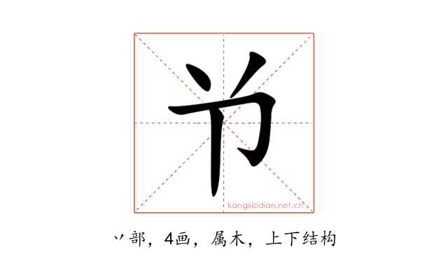 兯