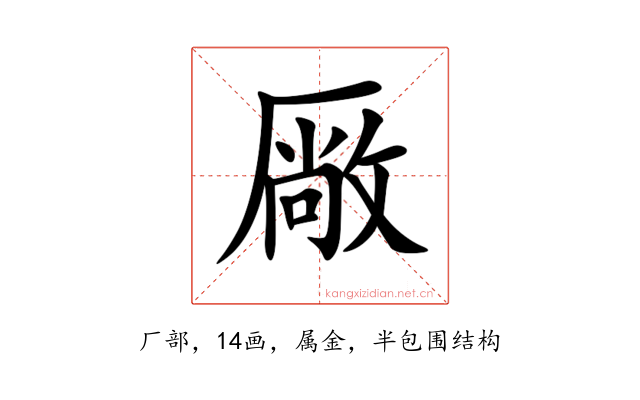 厰