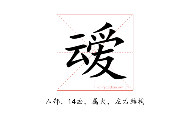 叆