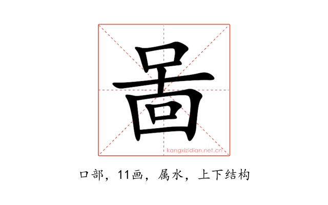 啚