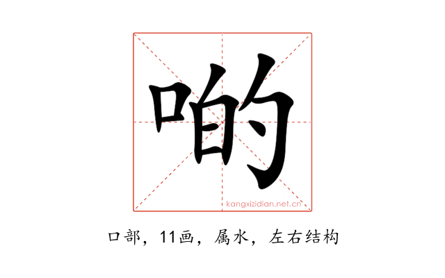 啲