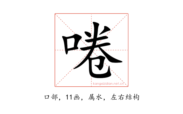 啳
