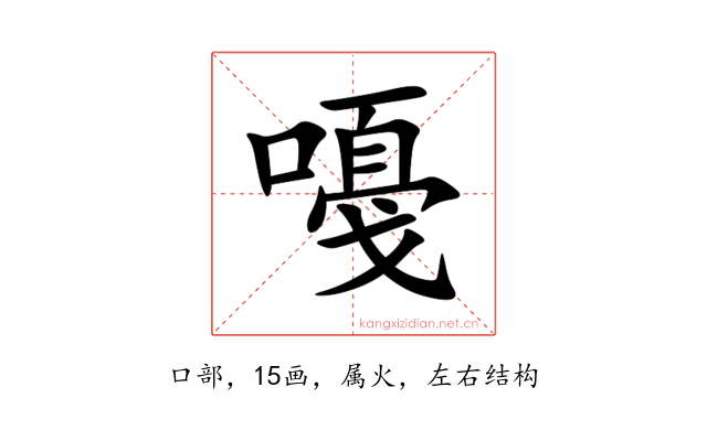 嘠