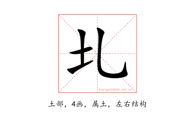 圠