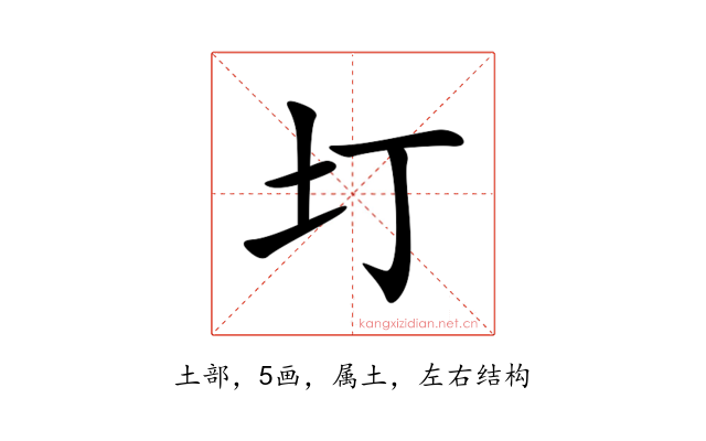 圢