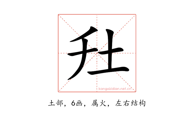 圱
