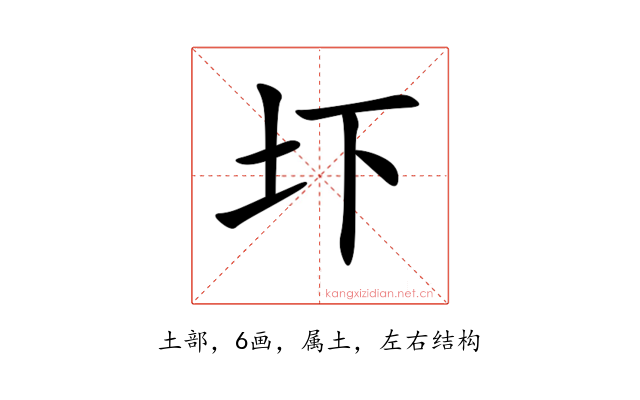 圷