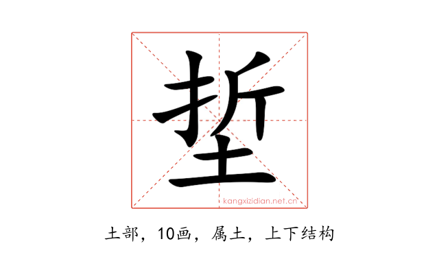 埑