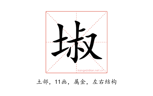 埱