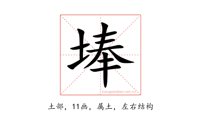 埲
