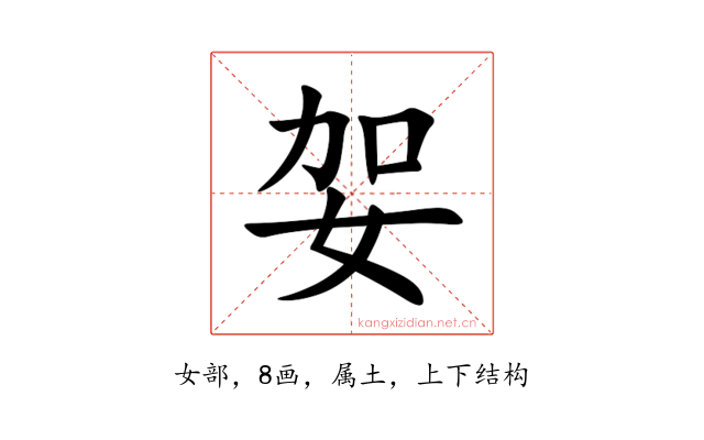 妿