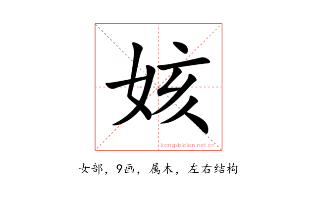 姟