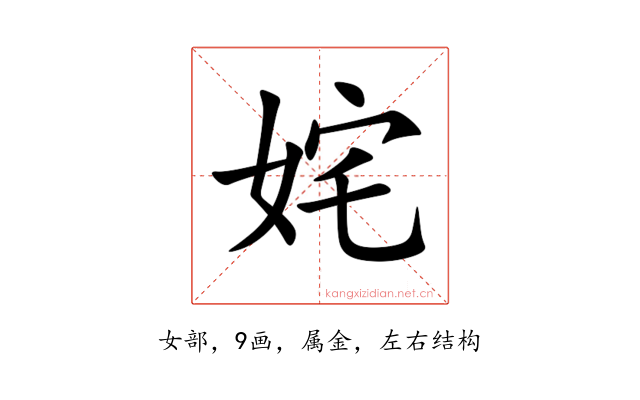姹