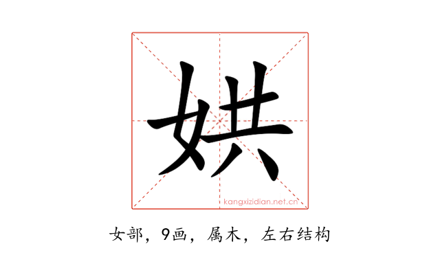 娂