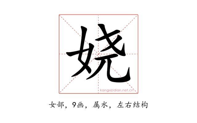 娆