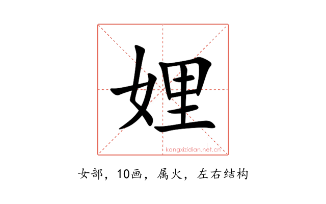 娌