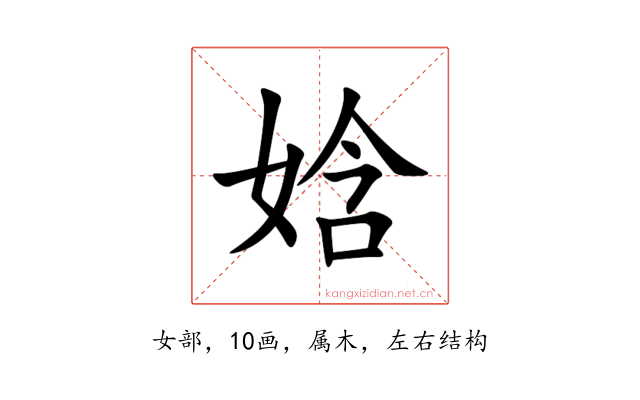 娢