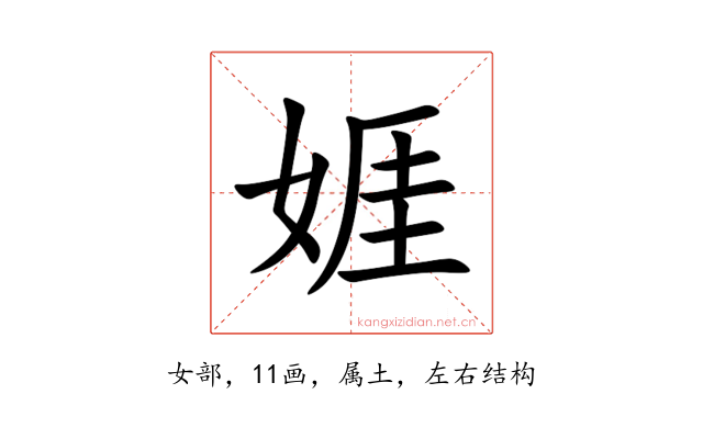 娾