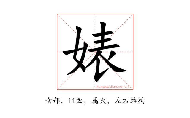 婊