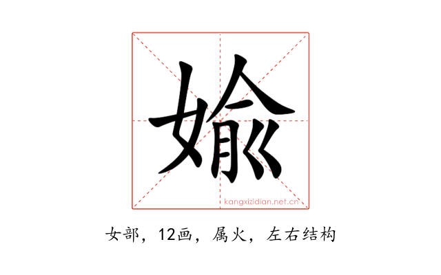 婾