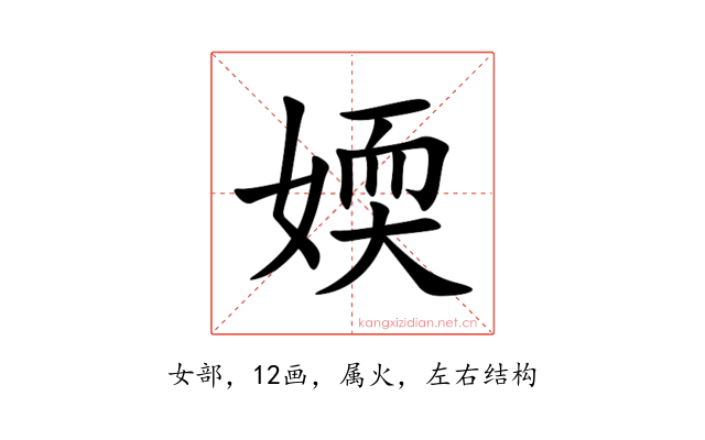 媆
